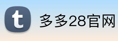 多多28官网 logo